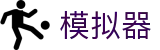PG模拟器 | PG电子模拟器「PG游戏试玩」 PG 中国站官网